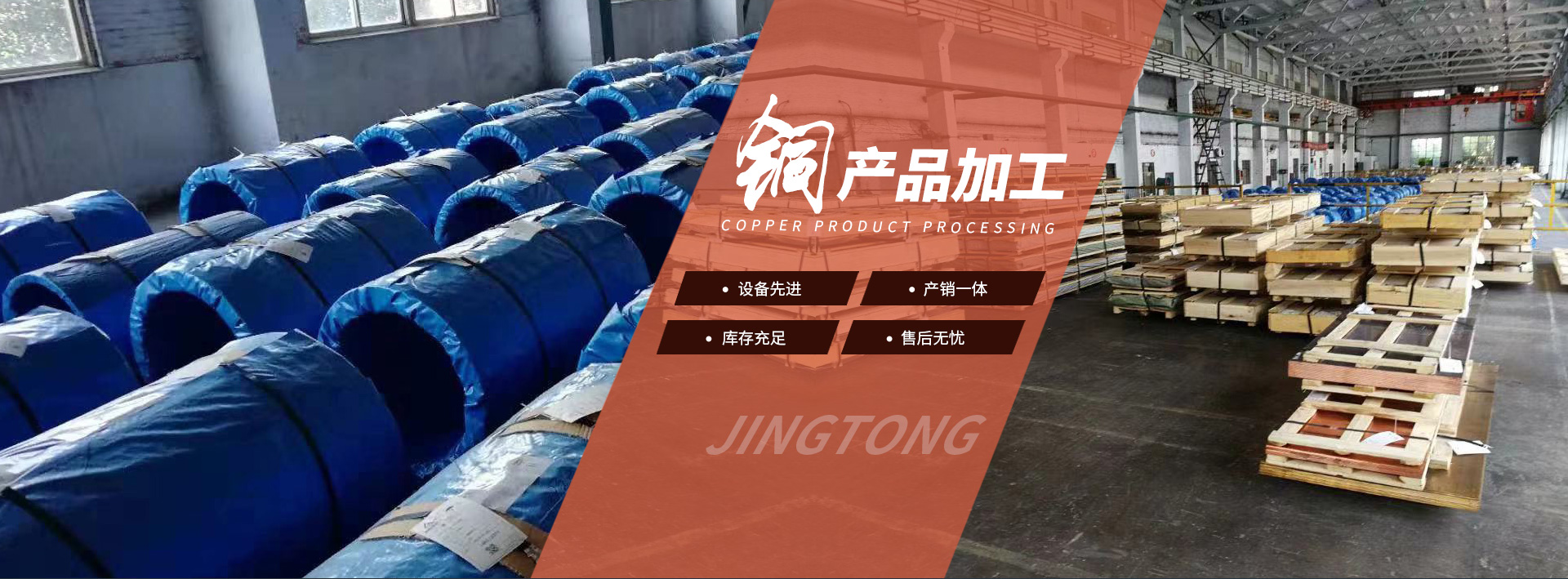 铜产品加工-黑料网八卦有理爆料 - 吃瓜网51爆料一区二区|五一吃瓜网最新官方入口|51大赛吃瓜网|https//www.51cg1.com